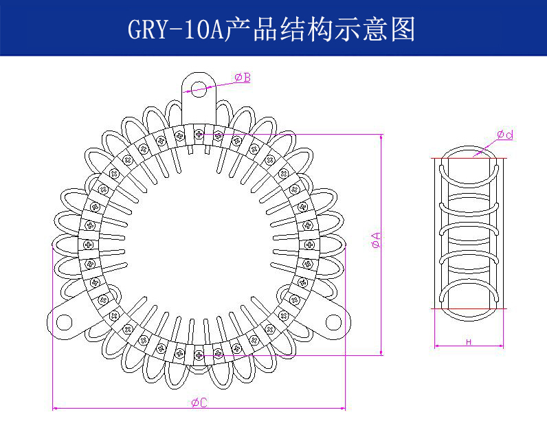 GRY-10A輕型艦載鋼絲繩隔振器結(jié)構(gòu)