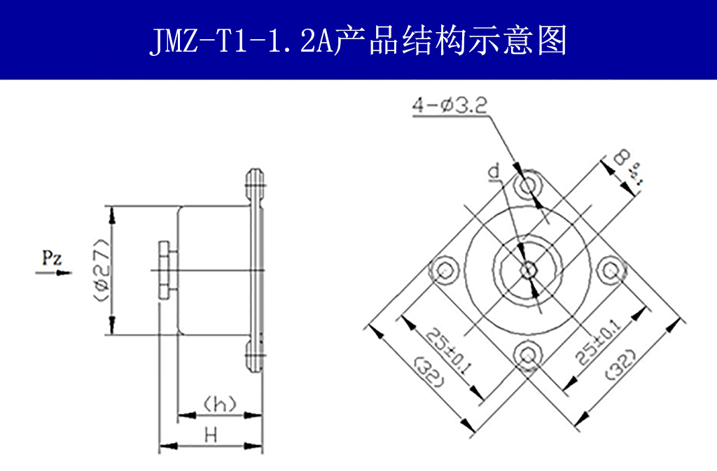 JMZ-T1-1.2A摩擦阻尼隔振器結構